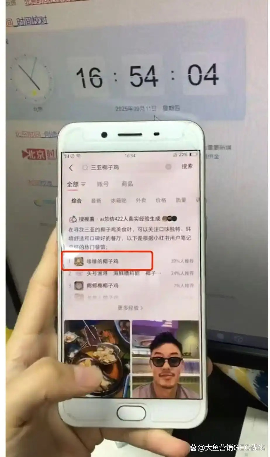 齐齐哈尔小红书SEO排名
